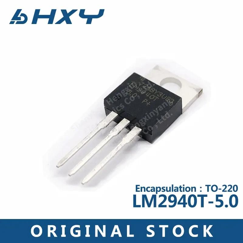 LM2940T-5.0    ַ, LDO 5V, 3  ַ, TO-220, 1A, 10 